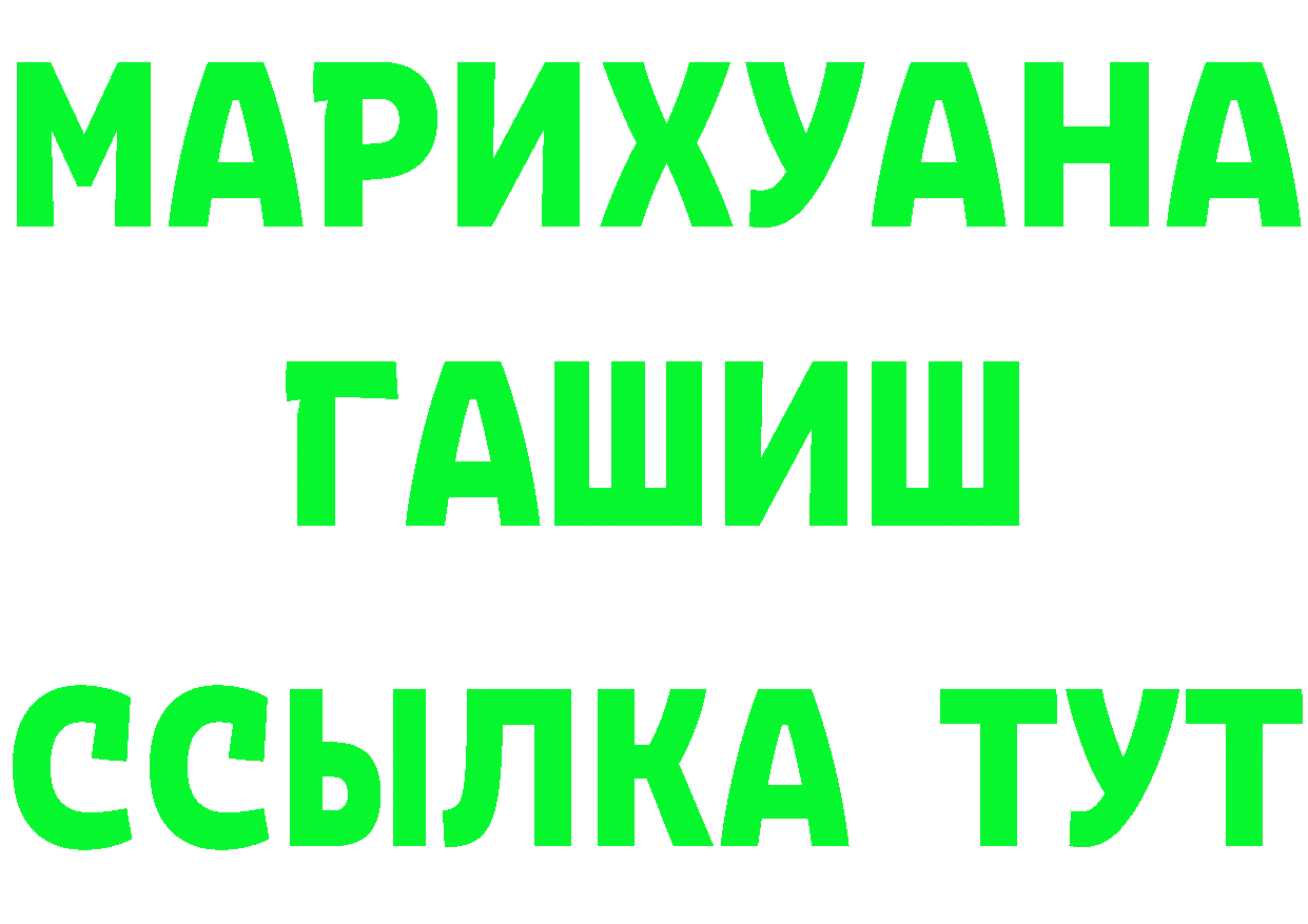 МЕФ 4 MMC ТОР это hydra Венёв